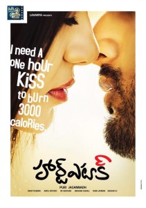 Heart Attack Movie First Look Posters, Wallpapers