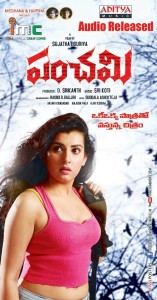 Panchami Movie Posters, Wallpapers 5