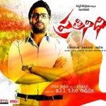 Prathinidhi Movie Latest HQ Posters, Wallpapers