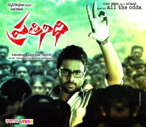 Prathinidhi Movie Latest HQ Posters, Wallpapers 2