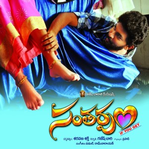 Santharpam Telugu Movie Hot Wallpapers, Posters 2