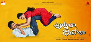 Uyyala Jampala Telugu Movie First Look Posters 2